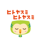 よろしくミミです みみずくです（個別スタンプ：30）