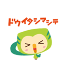 よろしくミミです みみずくです（個別スタンプ：31）
