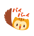よろしくミミです みみずくです（個別スタンプ：35）
