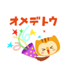 よろしくミミです みみずくです（個別スタンプ：36）