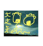 大自然と龍神さま（個別スタンプ：4）