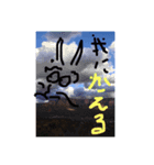 大自然と龍神さま（個別スタンプ：5）