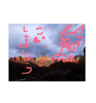 大自然と龍神さま（個別スタンプ：6）