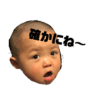りょうちゃんスタンプだ（個別スタンプ：5）