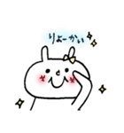 うさぎのぴんちゃん＊日常（個別スタンプ：23）