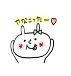 うさぎのぴんちゃん＊日常（個別スタンプ：28）