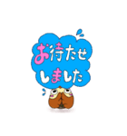 日常会話のふくろう便（個別スタンプ：34）