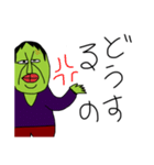 イライラゆうすけ3（個別スタンプ：5）