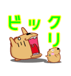 きゃぴばら【でか文字】（個別スタンプ：7）