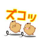 きゃぴばら【でか文字】（個別スタンプ：23）