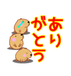 きゃぴばら【でか文字】（個別スタンプ：27）