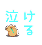 きゃぴばら【でか文字】（個別スタンプ：33）