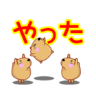 きゃぴばら【でか文字】（個別スタンプ：35）