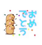 きゃぴばら【でか文字】（個別スタンプ：36）