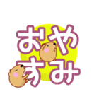 きゃぴばら【でか文字】（個別スタンプ：39）