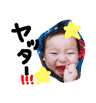 大串家の虎兄弟（個別スタンプ：10）