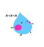 みずたま3（個別スタンプ：1）
