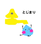 みずたま3（個別スタンプ：2）