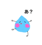 みずたま3（個別スタンプ：10）