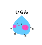みずたま3（個別スタンプ：13）