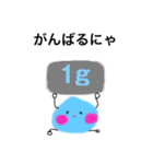 みずたま3（個別スタンプ：16）