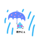 みずたま3（個別スタンプ：20）