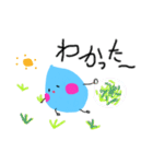 みずたま3（個別スタンプ：30）