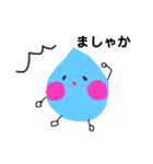 みずたま3（個別スタンプ：33）