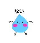 みずたま3（個別スタンプ：34）