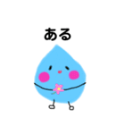 みずたま3（個別スタンプ：35）