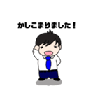 代言くん（個別スタンプ：3）