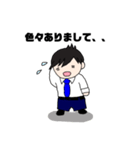 代言くん（個別スタンプ：4）