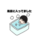 代言くん（個別スタンプ：7）