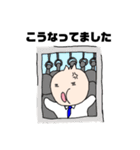 代言くん（個別スタンプ：9）