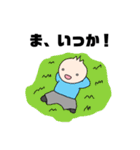 代言くん（個別スタンプ：12）