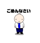 代言くん（個別スタンプ：13）