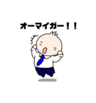 代言くん（個別スタンプ：16）