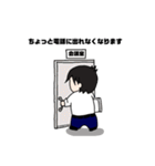 代言くん（個別スタンプ：17）