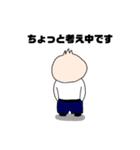 代言くん（個別スタンプ：18）