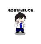 代言くん（個別スタンプ：21）