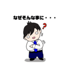 代言くん（個別スタンプ：23）