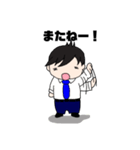 代言くん（個別スタンプ：25）