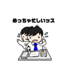 代言くん（個別スタンプ：26）