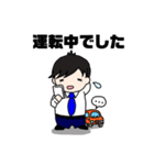 代言くん（個別スタンプ：29）