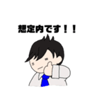 代言くん（個別スタンプ：33）
