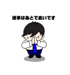 代言くん（個別スタンプ：36）