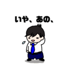 代言くん（個別スタンプ：37）