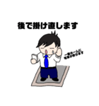 代言くん（個別スタンプ：38）