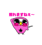 ポンちゃんスタンプ詰め合わせ（個別スタンプ：9）