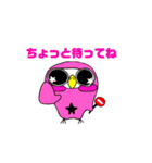 ポンちゃんスタンプ詰め合わせ（個別スタンプ：15）